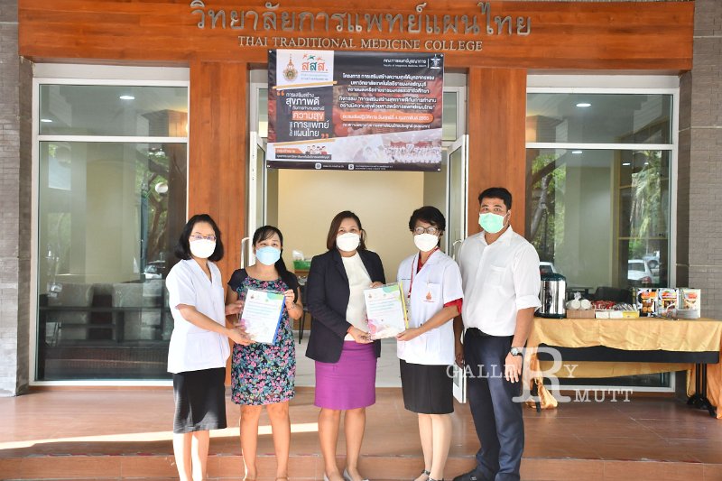 20220204-HappyUniversity -336.JPG